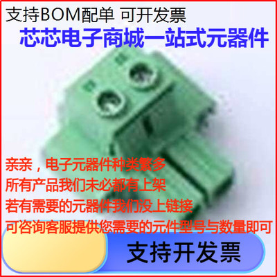 KF2EDGSKM-10.16P插拔式