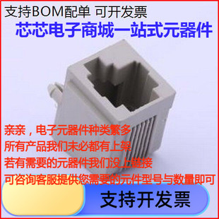 5555003-1 以太网连接器(RJ45 RJ11) 不带LED 插件