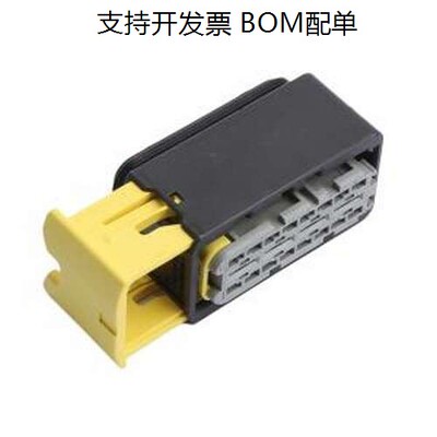 2-1564330汽车连接器