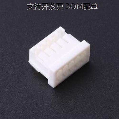 HC-XHD-2*5Y胶壳(线对板