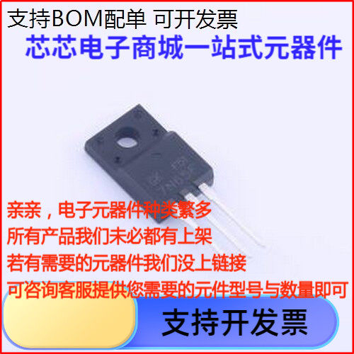 7N65F场效电晶体(MOSFET