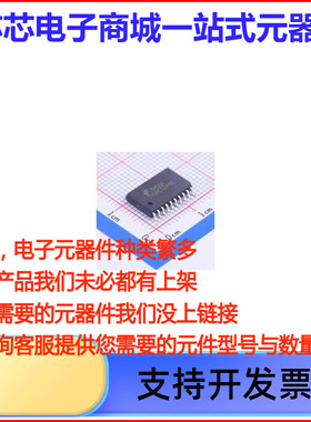 74VHCT244AM 74VHCT244A: 带 3 状态输出的八路缓冲器/线路驱动器
