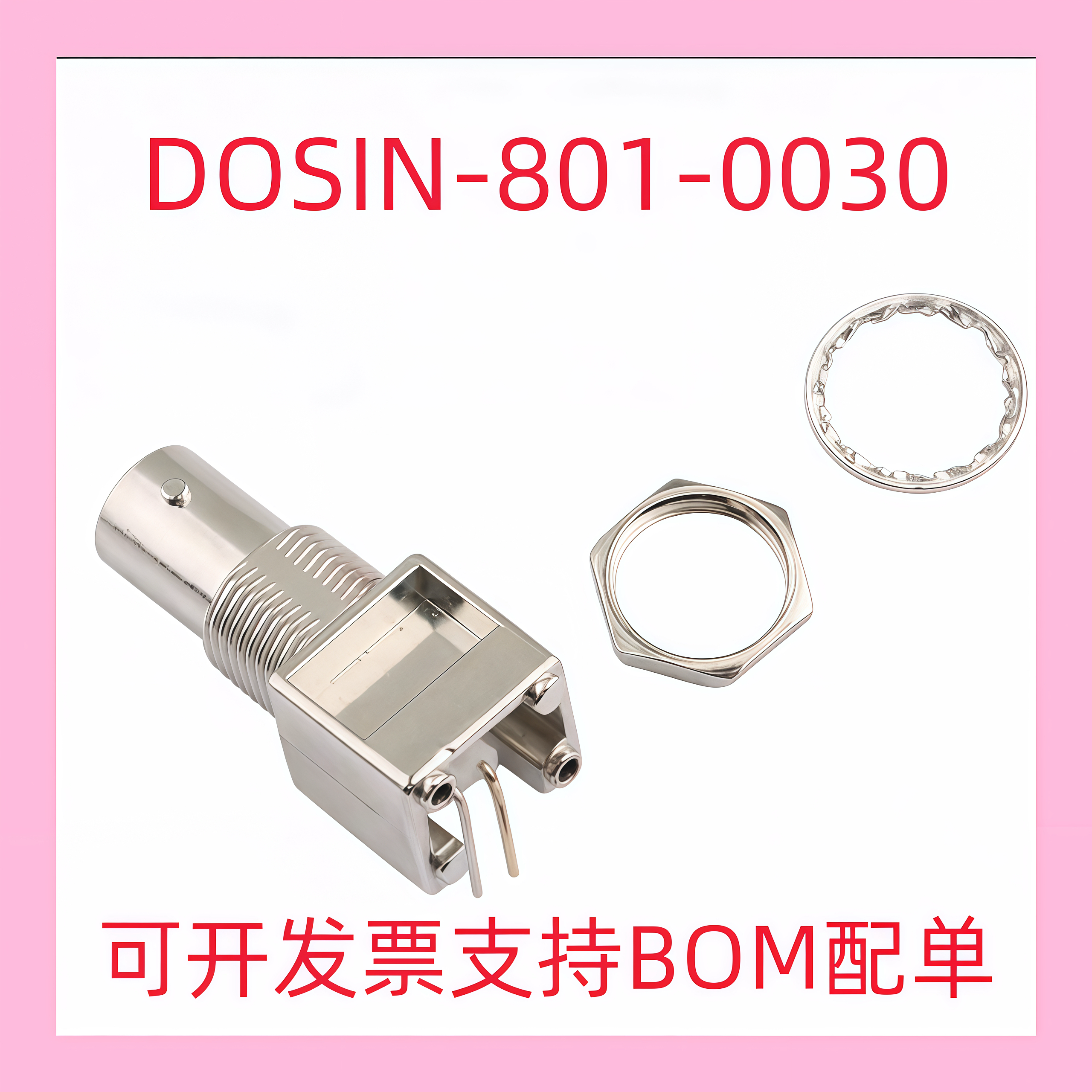 DOSIN-801-0030 3件套 BNC 弯头 1代 RF射频同轴连接器 量大价优,电子元器件市场,连接器,淘宝优惠券,粉丝福利购,淘宝优惠卷