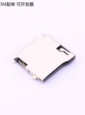 ZX-TF-481.8J SD卡/记忆卡连接器 自弹式 MicroSD卡(TF卡) 卡座 S
