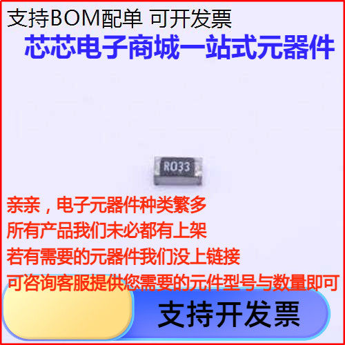 CS05W8FMT5E贴片电阻mΩ
