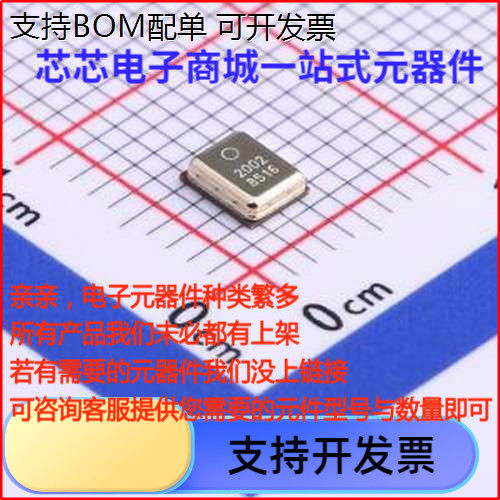 GMA3730H11-B38MEMS麦克