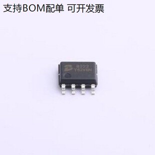 PL8322 DC-DC电源芯片 36V 3.1A 同步降压转换器 ESOP-8