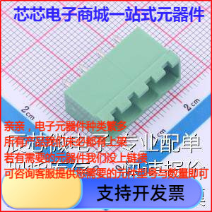 2ETYVC-5.0-04P-14-100AH 插拔式接线端子 5mm 1x4P 排数:1 每排P