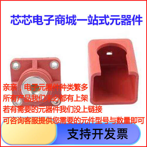 RHT-71ED圆形(线缆)连接
