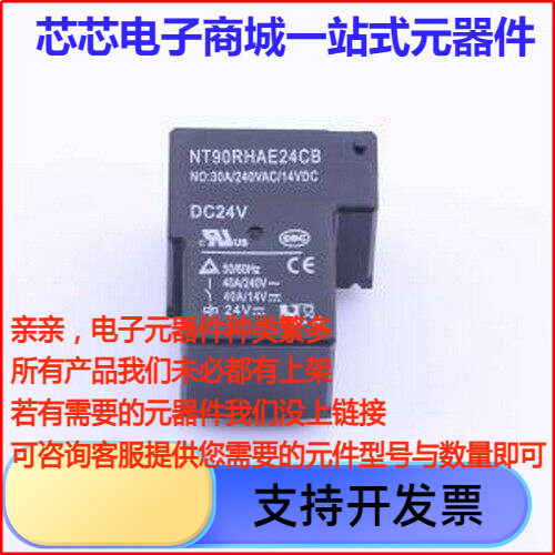 NT90RHAE24CB0.9功率继
