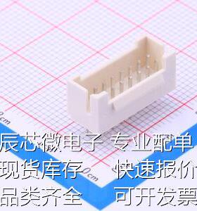 A2008WV-2X8P 线对板/线对线连接器 系列:PH 2mm 2x8P 镀锡原装现