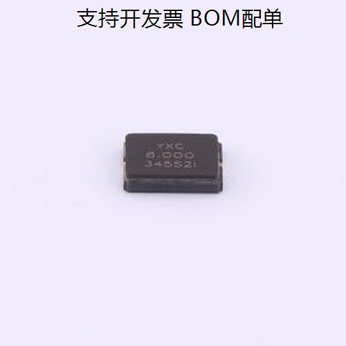 XG1SI-8M被动晶振HZ20P