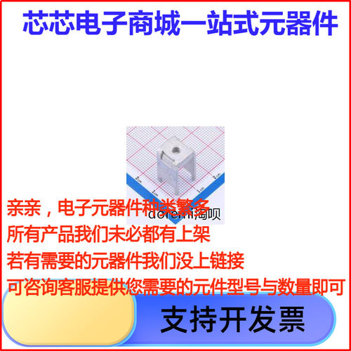 ACTB011-DM4P焊接端子