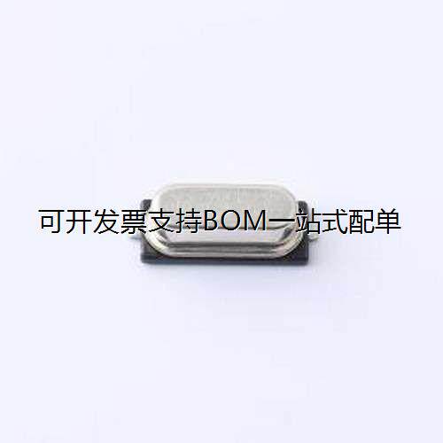 SD2006M7451无源晶振.8M