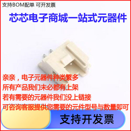 D200E1W1-P43线对板针座