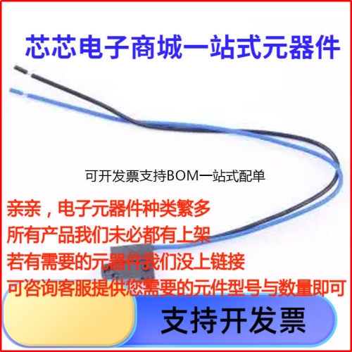 K9-2821D-7YBN插件行程