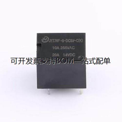 JYT78F-S-DC5V(K)汽车继