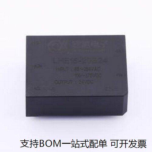 LHE15-20B24电源模块插