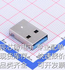 U237-091N-4BLVS20 USB连接器 Type-A 公头 沉板原装现货