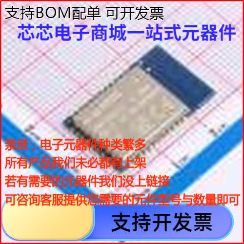 RF-BM-ND04C蓝牙模组n5