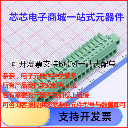 DB2EKM-3.5-18P-GN-S螺