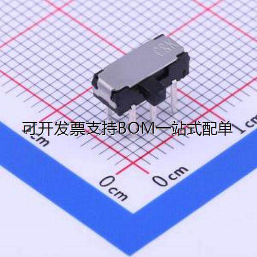 JS2011AQN插件滑动开关