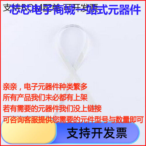 BTC05B-10P-243连接线(