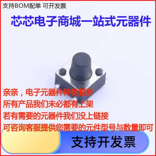 K2-6639SP-GC-046*7贴片