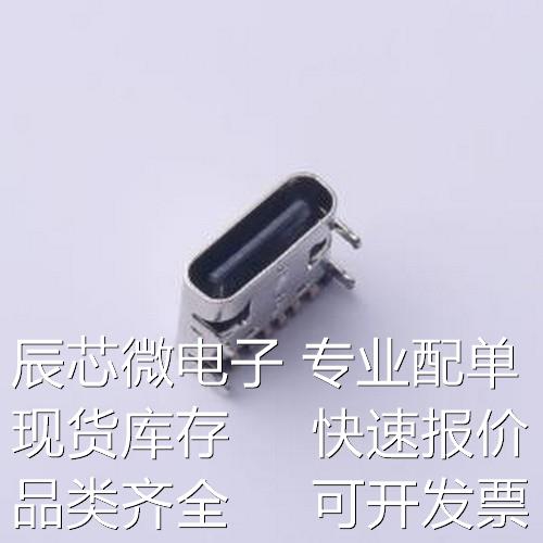 U262-061N-4BVC11 USB连接器 Type-C 母 卧贴 SMD原装现货