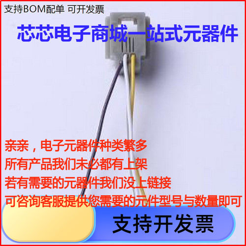 616MS-44乙太网连接器(R