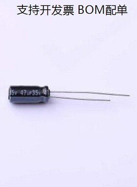 UVZ1V470MDD 直插铝电解电容 47uF ±20% 插件,D5xL11mm