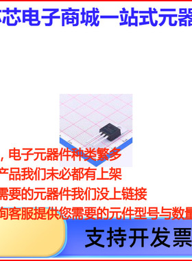 MC7824CTG 正 Vin=40V Vout=24V 1A 61dB@(120Hz) 线性稳压器(LDO