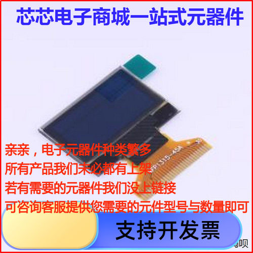 X096-2864TMBAG01-H30OL