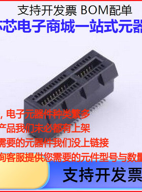 3113-110T PCI/PCIe连接器 3113-110T 黑色 SMD,P=1mm