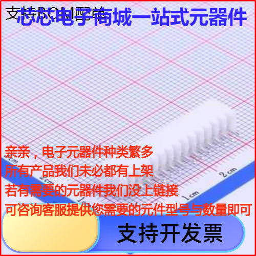 W-2001S14P线对板针座