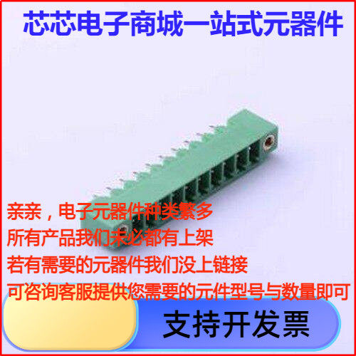 DB2EVM-3.810P-GN插拔式