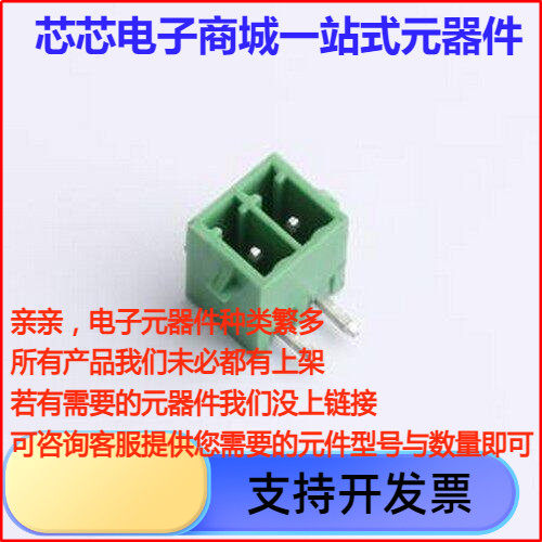 DB2ERG-3.5PN插拔式接线