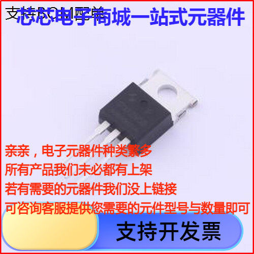 HYG032N08NS1P场效应管(