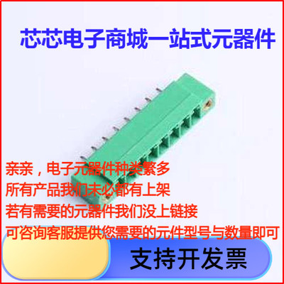MX15EDGVM-3.808PNCu-A