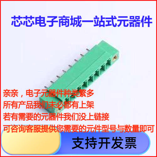 MX15EDGVM-3.808PNCu-A