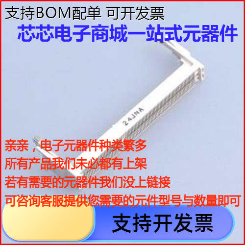 AS0A626-HN-7H金手指连