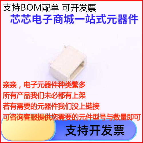 1002WRS-03EP线对板针座