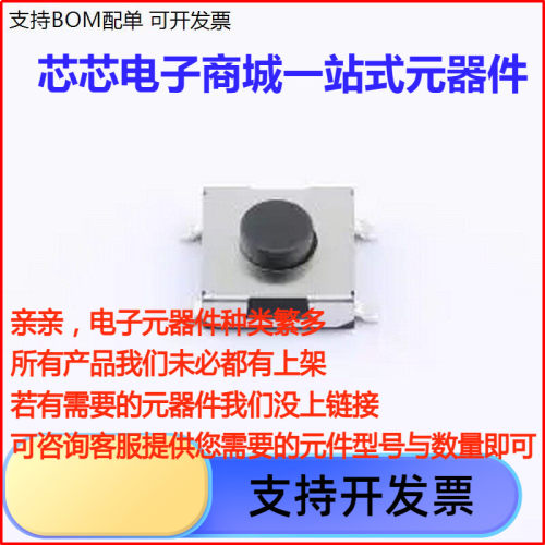 TVEM04-N031R6.2X低座/