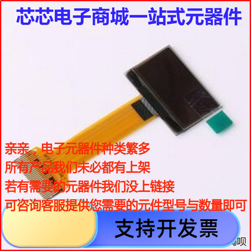 X096-2864KSWPG07-C30OL