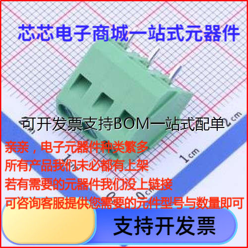 DG103-5.P4A(H)螺钉式接