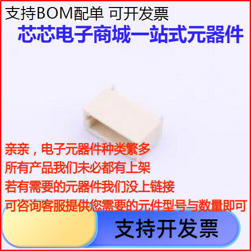 CNJMA1WR-S-5P线对板针