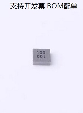 SPM3010-100M 贴片电感 10uH ±20% 1.6A SMD,3x3mm