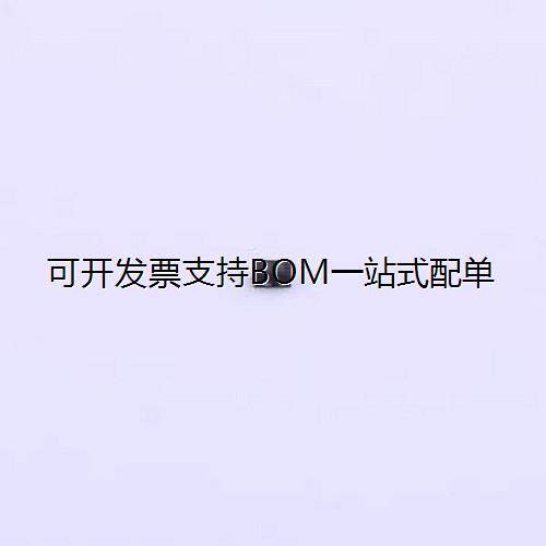 ESD9B3.T5G-N静电和浪涌