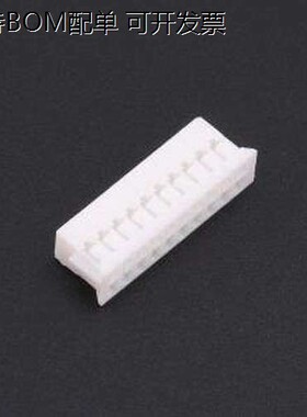 XD-PHD-2*10Y 胶壳(线对板/线对线) 2x10P 2mm P=2mm