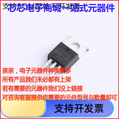 IRFB3307ZP场效电晶体(M